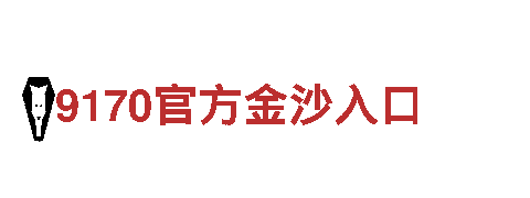 博奥体育可靠吗-科技公司